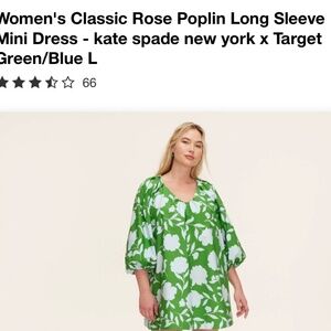 Kate Spade green and white dress- Size L